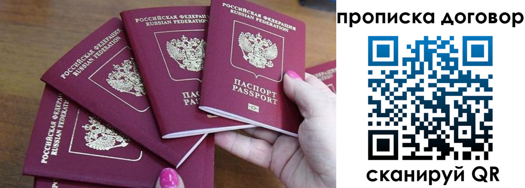 где прописаться в Далматово